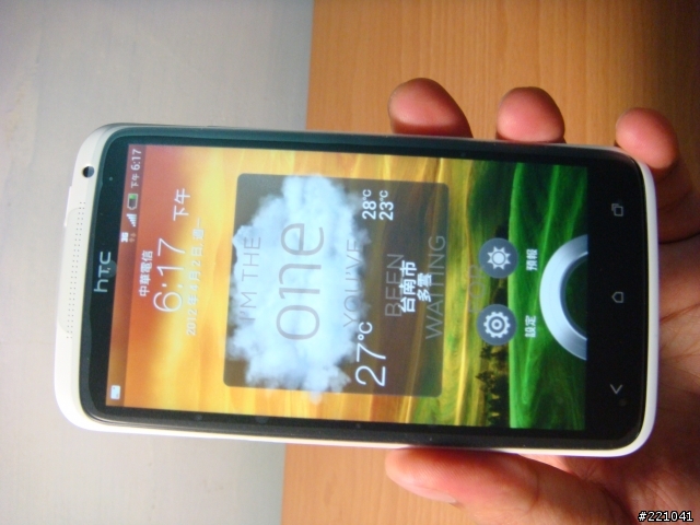 【開箱文】HTC ONE X (白)~中華續約