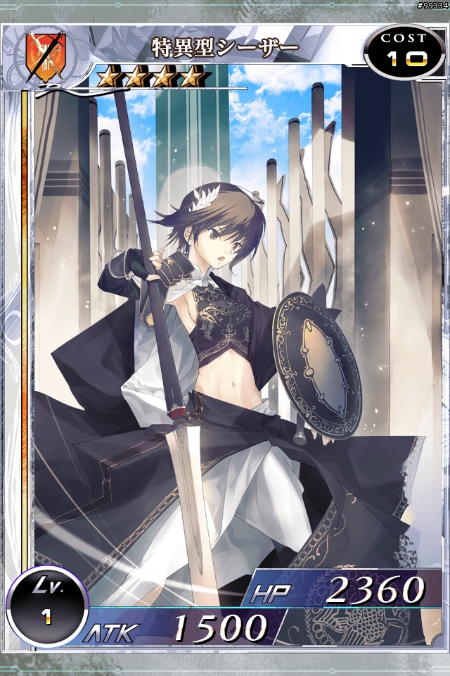 [遊戲介紹] SQUARE 拡散性ミリオンアーサー