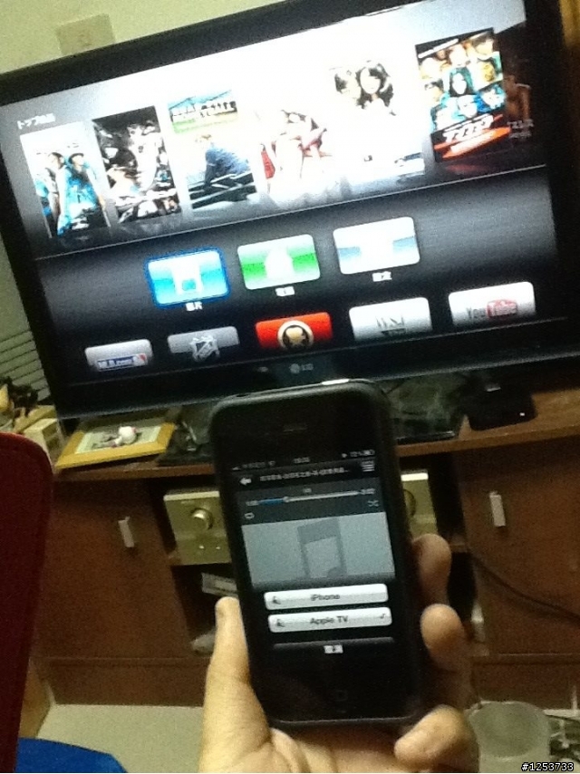 apple tv3 開箱