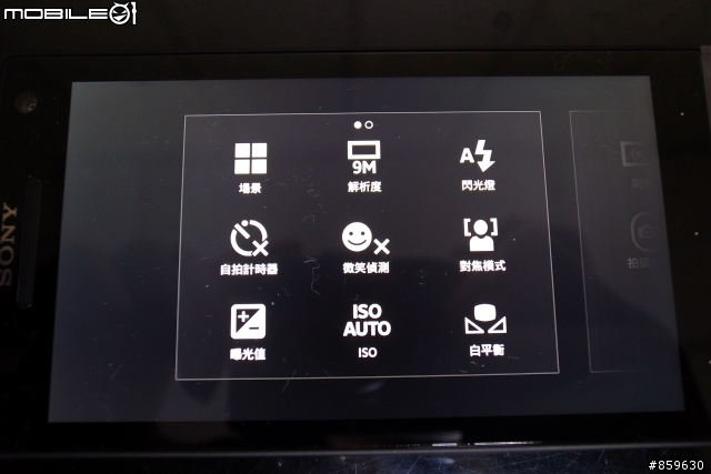 [補圖+再度開箱]Xperia S 一個月後的換新品。