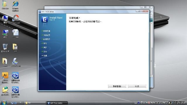 [分享] Epson Work Force WF-7511 A3+商用傳真複合機