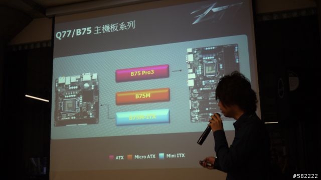【真材實料 2012 新世代平台】 迷你Computex研討會