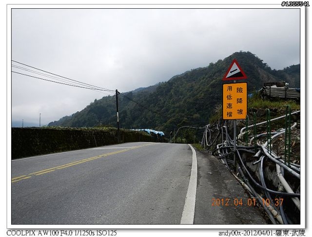 2012-04-01/04羅東-武陵-梨山-合歡山-埔里--單車四日行