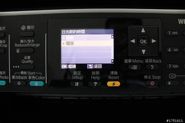 [分享] Epson Work Force WF-7511 A3+商用傳真複合機