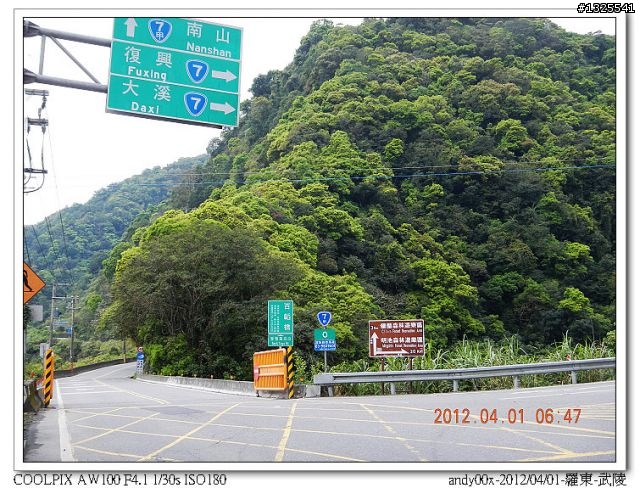2012-04-01/04羅東-武陵-梨山-合歡山-埔里--單車四日行