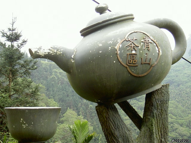久違的那瑪夏