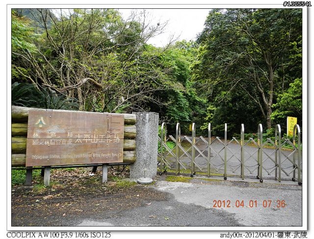 2012-04-01/04羅東-武陵-梨山-合歡山-埔里--單車四日行