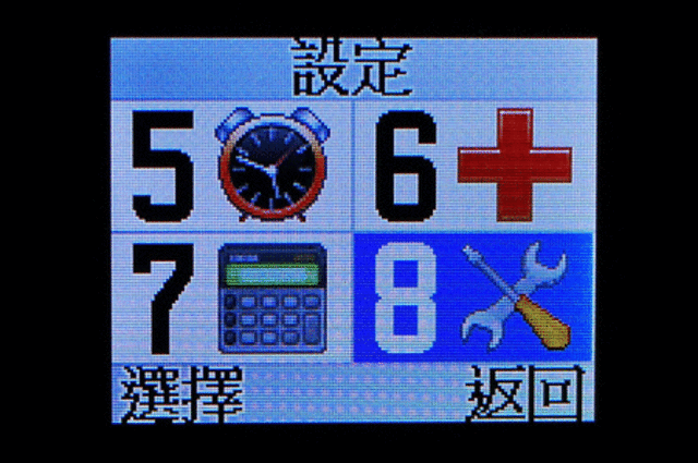 Voiis V1 GSM Phone 老人機使用分享 (圖多)