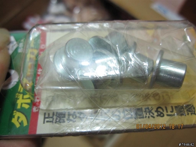 修邊機變成接榫機(餅乾機)