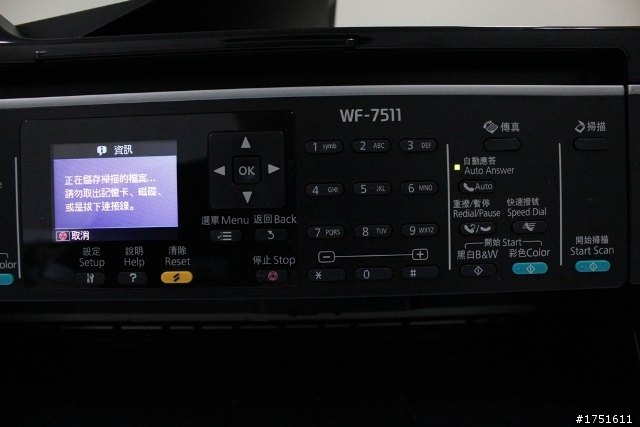 [分享] Epson Work Force WF-7511 A3+商用傳真複合機