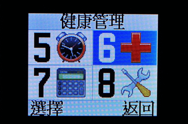 Voiis V1 GSM Phone 老人機使用分享 (圖多)