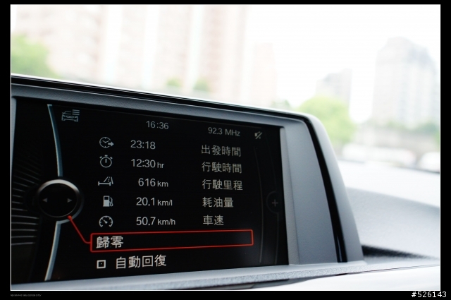 極致 BMW F30