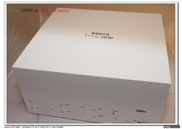 htc ONE  X 簡易開箱