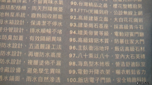 非國賓山莊不可的100理由