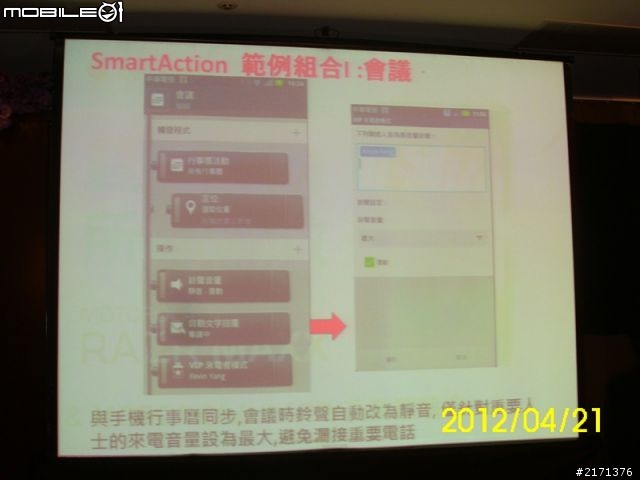 [ RAZR MAXX 04/21體驗會]相片日記@solo pasta