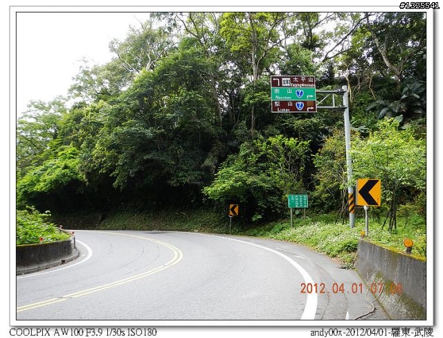 2012-04-01/04羅東-武陵-梨山-合歡山-埔里--單車四日行