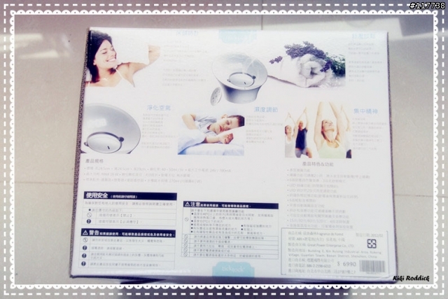 【開箱】HOLA-晨曲森林水氧機