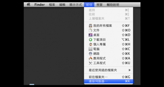 QNAP網頁式檔案總管補強方案