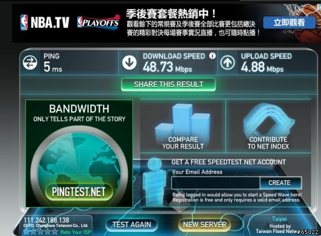 台南FTTH真的到家了(圖多，4/26更新測試結果)