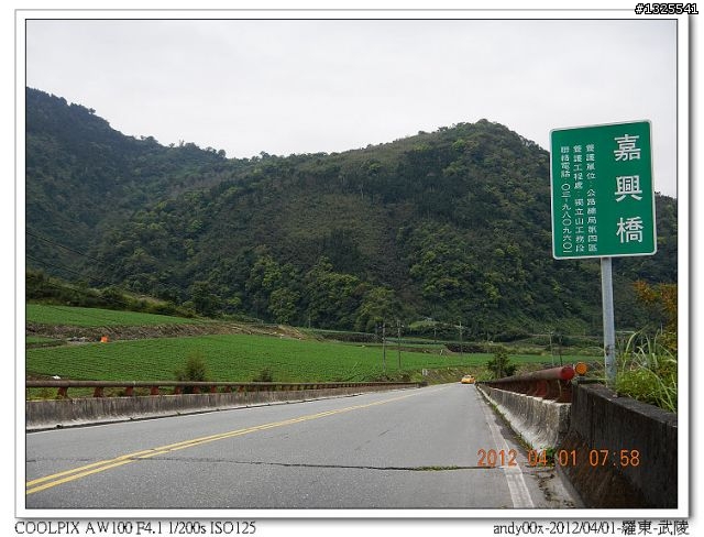 2012-04-01/04羅東-武陵-梨山-合歡山-埔里--單車四日行
