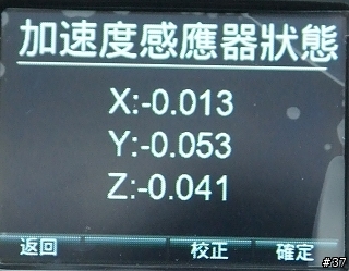 Full HD 行車紀錄器--PaPaGo P3試用分享(同場加映天行者X9車拼)