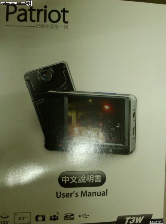 [更新測試][開箱]愛國者T3w行車記錄器