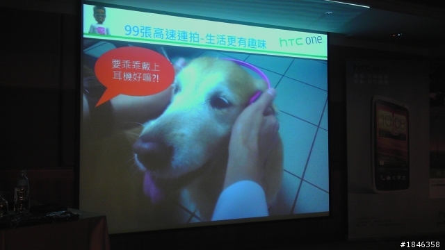 One出視覺饗宴，One出影音震撼!!!HTC One X新機體驗會心得分享~~~