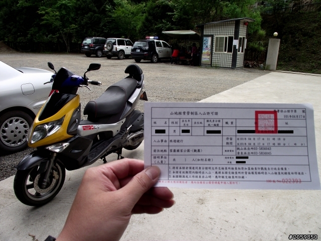 2012.4.17.觀霧+大鹿林道+清泉部落