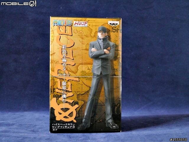 [分享]Onepiece  景品 超彩色HSCF系列