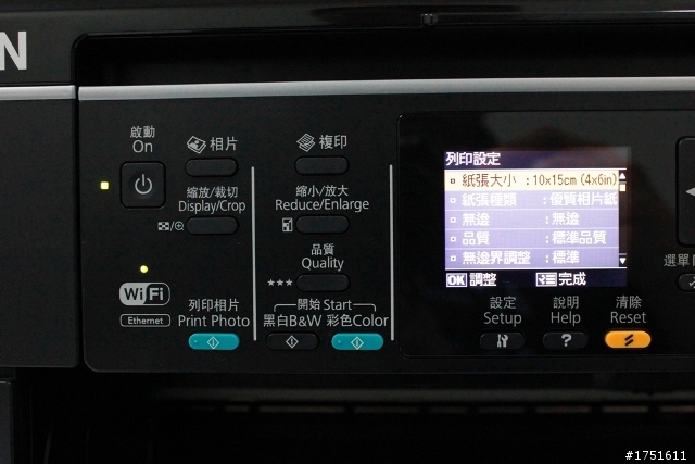 [分享] Epson Work Force WF-7511 A3+商用傳真複合機
