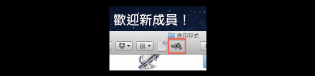 QNAP網頁式檔案總管補強方案