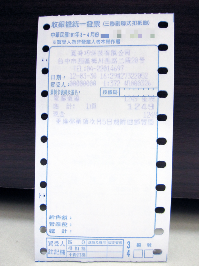 [遲來的開箱]補充SATA3線 + 創見-PDC3 (USB3.0+SATA-III擴充卡) + Intel SSD 520 120GB