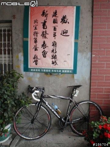 第五屆北宜借車挑戰心得報告(感謝VOLANDO)