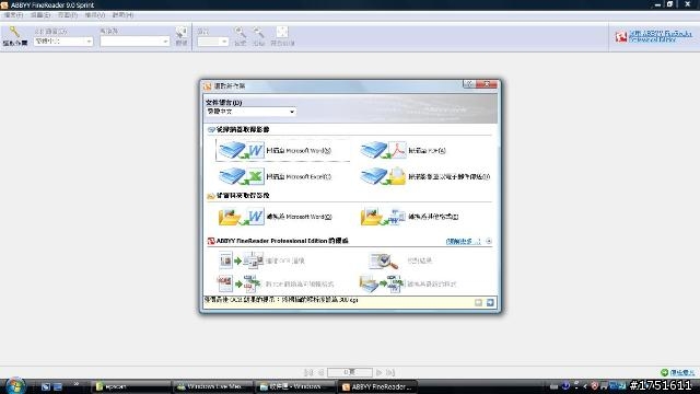 [分享] Epson Work Force WF-7511 A3+商用傳真複合機