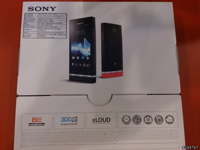 SONY ST25i Xperia U 簡單開箱文