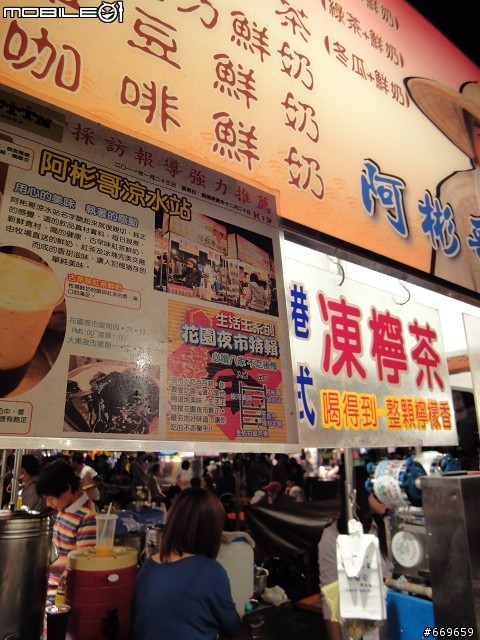 2012-04-01~06  走吧!! 逆時針的旅行 - 4/29 更新至Day3