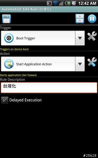 A820L接龍 - 網路資源分享 (LED燈提示未接來電\未讀簡訊 04/10 update)