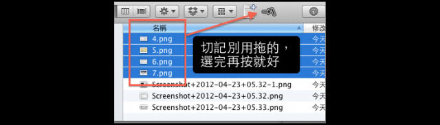 QNAP網頁式檔案總管補強方案