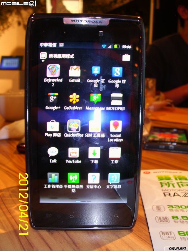 [ RAZR MAXX 04/21體驗會]相片日記@solo pasta