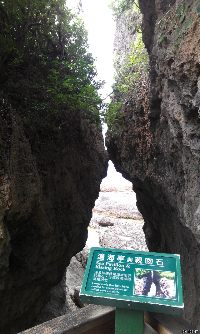 2012 尋找海角足跡，騎向國境之南