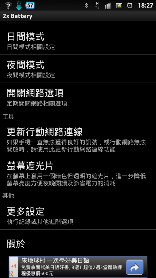 分享減少黃班變白斑的方法