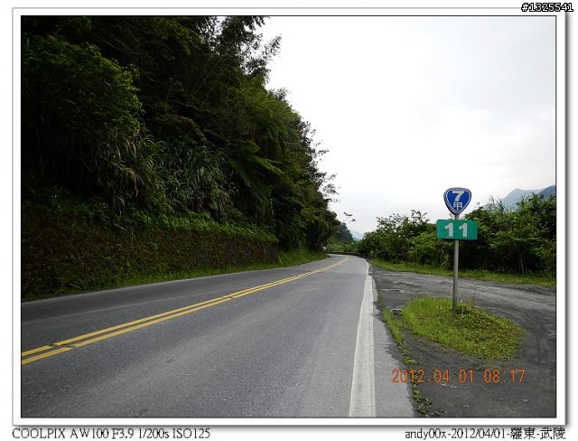 2012-04-01/04羅東-武陵-梨山-合歡山-埔里--單車四日行