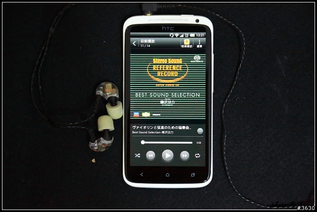 重返榮耀--hTC One X生活日記