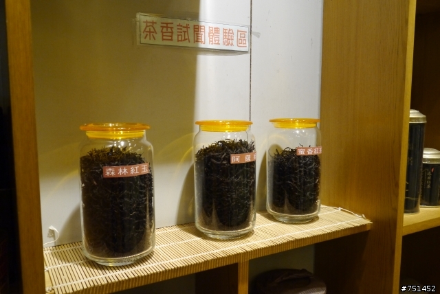 品嚐台灣手採在地好茶-裕誠路台灣紅茶