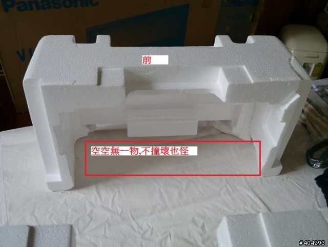 跛腳的ONKYO NR809開箱文...