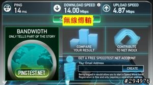 [分享]使用「易天納CPE III指向性天線」來分享光代世50M