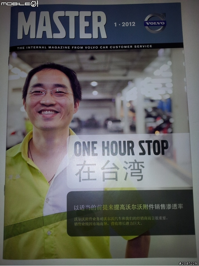 感謝~新凱~黃經理...救我一命阿~~!!!