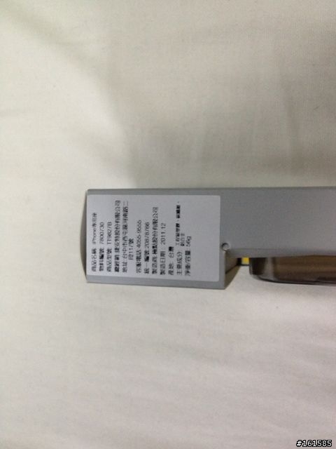 RideCase For iphone 4/4S 開箱