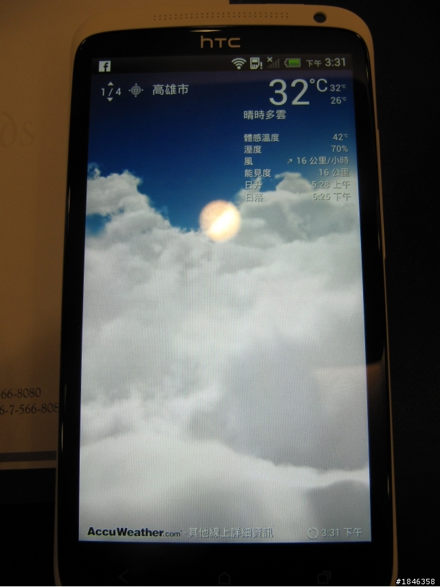 One出視覺饗宴，One出影音震撼!!!HTC One X新機體驗會心得分享~~~