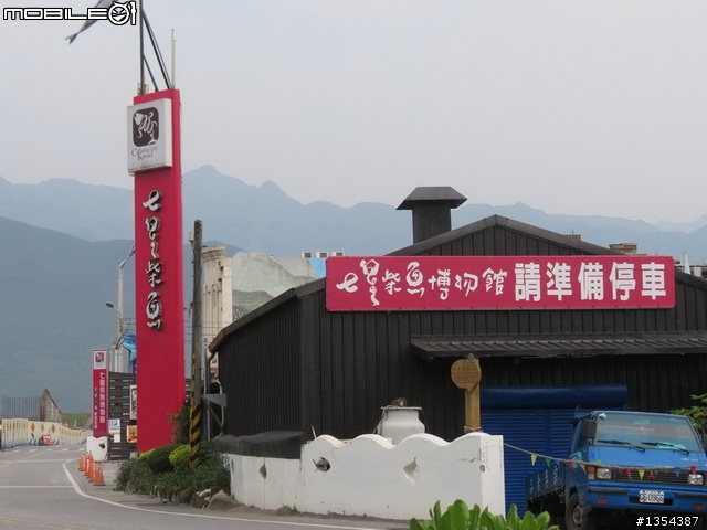 【全篇已更新完畢】4/1-4/7七天六夜雙人首次逆時針環島行